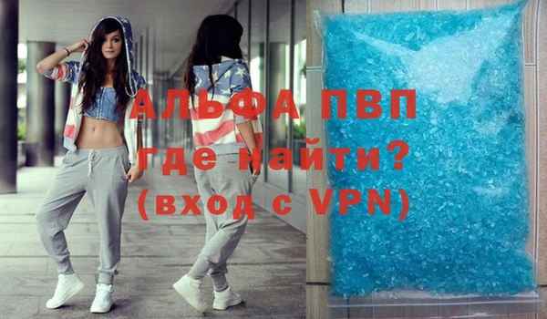 мефедрон VHQ Бугульма