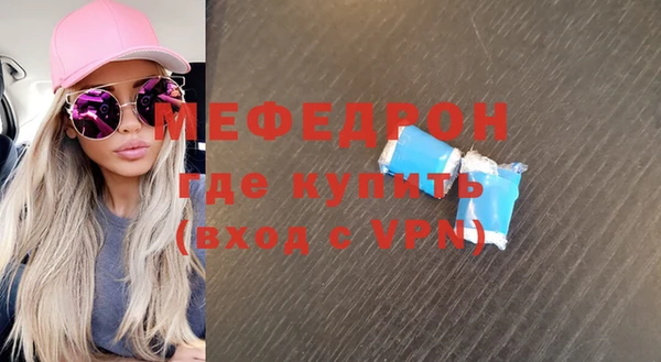 мефедрон VHQ Бугульма