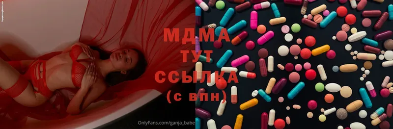 цена   Мамоново  MDMA VHQ 